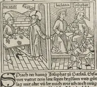 Picture 15 of 65 from Eyn gar loblich ... Cronica sagend von eynem heyligen Kunig mit Namen Josaphat, wie der ward bekeret von eynem heyligen Vatter vnnd Aynsideln genant Barlaam (1476), leaf 61