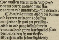An illustration from Herzog Ernsts Ausfahrt (1500)