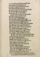 An illustration from Herzog Ernsts Ausfahrt (1500)