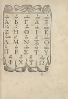 An illustration from Libro di M. Giouanbattista Palatino, cittadino romano, nelqual s'insegna à scriuere ogni sorte lettera, antica, et moderna, di qualunque natione, con le sue regole, et misure, et essempi : et con vn breue, et vtil discorso de le cifre (1545)