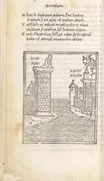 An illustration from Mousaiou Poiemation Ta kath' Hērō kai Leandron ; Orpheōs Argonautika ; Tou autou humnoi ; Orpheus peri lithōn = Musaei Opusculum de Herone & Leandro ; Orphei argonautica ; Eiusdem hymni ; Orpheus de lapidibus (1517)