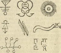 An illustration from The discovery of witchcraft: proving that the compacts and contracts of witches with devils and all infernal spirits or familiars are but erroneous novelties and imaginary conceptions .... In sixteen books (1665)