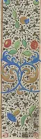Picture 4 of 176 from [Book of hours] (1400), leaf 10