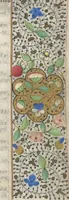 Picture 8 of 176 from [Book of hours] (1400), leaf 16