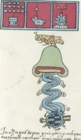 Picture 35 of 140 from Histoire de la nation Mexicaine, depuis le départ d'Aztlan jusqu'à l'arrivée des conquérants espanols (et au delà 1607) : manuscrit figuratif acompagné de texte en langue Nahuatl ou Mexicaine suivi d'une traduction en français (1893), leaf 46
