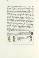 Picture 36 of 140 from Histoire de la nation Mexicaine, depuis le départ d'Aztlan jusqu'à l'arrivée des conquérants espanols (et au delà 1607) : manuscrit figuratif acompagné de texte en langue Nahuatl ou Mexicaine suivi d'une traduction en français (1893), leaf 47