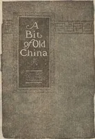 An illustration from Gifu, Totomi, Kochi / Japan Paper Company (1915)