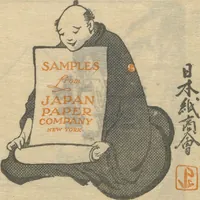 Picture 7 of 9 from Gifu, Totomi, Kochi / Japan Paper Company (1915), leaf 21