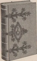 An illustration from Catalogue of miscellaneous and standard books, 1897-8 / R.H. White Co (1897)