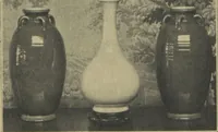 Picture 1 of 5 from Rookwood vases and lamp bases / the Rookwood Pottery Company (1900), leaf 1