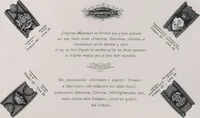 Picture 13 of 15 from L. Brancquaert : Manufacture d'Armes de Luxe = Fabbrica d'Armi di Lusso (1904), leaf 43