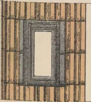 An illustration from Union des tuileries du centre (1903)