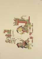 An illustration from Monumentos del arte mexicano antiguo : Ornamentación, mitología, tributos y monumentos : [volume 3] / por el Dr. Antonio Peñafiel (1890)