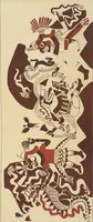 An illustration from Ancient Peruvian art : contributions to the archaeology of the empire of the Incas : [volume 3] / from his collections, by Arthur Baessler tr. by A.H. Keane . (1902)