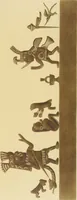 An illustration from Ancient Peruvian art : contributions to the archaeology of the empire of the Incas : [volume 3] / from his collections, by Arthur Baessler tr. by A.H. Keane . (1902)