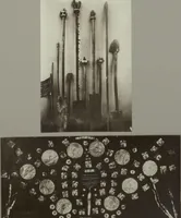 Picture 13 of 82 from Perú (1907), leaf 11