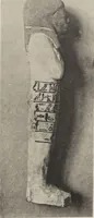 Picture 25 of 110 from Five years' explorations at Thebes : a record of work done 1907-1911 / by the Earl of Carnarvon and Howard Carter, with chapters by F. Ll. Griffith, George Legrain, George Möller, Percy E. Newberry and Wilhelm Spiegelberg ; with seventy-nine plates and frontispiece (1912), leaf 133