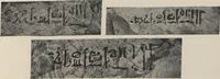 Picture 10 of 110 from Five years' explorations at Thebes : a record of work done 1907-1911 / by the Earl of Carnarvon and Howard Carter, with chapters by F. Ll. Griffith, George Legrain, George Möller, Percy E. Newberry and Wilhelm Spiegelberg ; with seventy-nine plates and frontispiece (1912), leaf 53