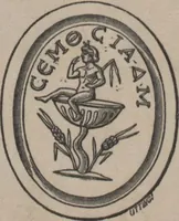 Picture 7 of 77 from Catalogue of the engraved gems collected between the years 1845 and 1877 by C.W. King : manuscript (1877), leaf 132