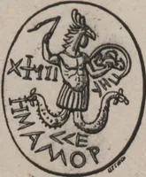 Picture 11 of 77 from Catalogue of the engraved gems collected between the years 1845 and 1877 by C.W. King : manuscript (1877), leaf 148
