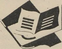 An illustration from Cubisme et tradition / Léonce Rosenberg (1920)