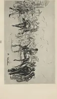 Picture 2 of 10 from Modern paintings, drawings, etc. exhibited for the benefit of the American War Relief ... January 2 to February 2, 1918 / [with a preface by Guy Pène du Bois] (1918), leaf 31