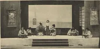 Picture 12 of 16 from American stage designs : an illustrated catalogue of the models, drawings and photographs exhibited at the Bourgeois Galleries in New York, April 5th to 26th, 1919 (1919), leaf 34