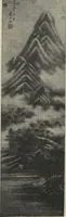 Picture 1 of 2 from A catalogue of Chinese paintings / with an introduction by Stephan Bourgeois (1928), leaf 7