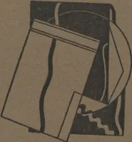 An illustration from Cubisme et empirisme / Léonce Rosenberg (1921)