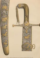 Picture 16 of 31 from Catalogue of the collection of Indian arms and objects of art presented by the princes and nobles of India to H.R.H. the Prince of Wales ... on the occasion of his visit to India in 1875-1876 ; now in the Indian Room at Marlborough House (1898), leaf 25