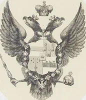 An illustration from L'Artiste russe, revue des beaux-arts et de la littérature : [1846, Volume 2] / rédigée par une société d'artistes et d'hommes de lettres et publiée par J.Guillou (1846)