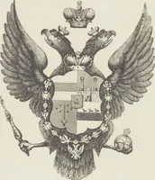 An illustration from L'Artiste russe, revue des beaux-arts et de la littérature : [1847, Volume 3] / rédigée par une société d'artistes et d'hommes de lettres et publiée par J.Guillou (1847)