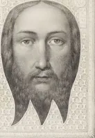 An illustration from L'Artiste russe, revue des beaux-arts et de la littérature : [1847, Volume 3] / rédigée par une société d'artistes et d'hommes de lettres et publiée par J.Guillou (1847)