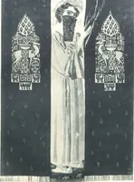 Picture 92 of 108 from Iulius Diez / Text von Rich. Braungart (1920), leaf 149