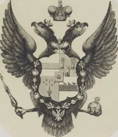 An illustration from L'Artiste russe, revue des beaux-arts et de la littérature : [1846, Volume 3] / rédigée par une société d'artistes et d'hommes de lettres et publiée par J.Guillou (1846)