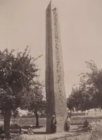 Picture 25 of 85 from [Album of Egyptian and Turkish photographs. Volume 2 / assembled by Rudolf H. and Lulu Reinhart in 1906 on their wedding trip] (1906), leaf 27