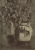 Picture 6 of 11 from Catalogue of the fifty-third annual exhibition of the American Water Color Society (1920), leaf 27