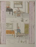 Picture 37 of 124 from The Bishop collection : investigations and studies in jade : [volume one] (1906), leaf 154