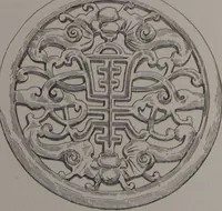 Picture 121 of 124 from The Bishop collection : investigations and studies in jade : [volume one] (1906), leaf 450