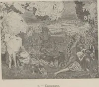 Picture 1 of 7 from Exposition Bonnard du mardi 24 mai au samedi 11 juin 1921 (1921), leaf 4