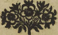 An illustration from Descrizione del celebre Arco : eretto in Benevento a Marco Ulpio Trajano, XIV. imperadore, dal senato, e populo di Roma nell'anno del Signore 112. Col compendio delle antiche, e moderne memorie di detta città di Benevento, e delle gloriose geste del medesimo imperadore / opera di Giovanni di Nicastro . (1723)