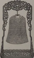 Picture 38 of 193 from The Bishop collection : investigations and studies in jade : [volume two] (1906), leaf 144