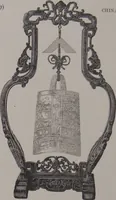 Picture 41 of 193 from The Bishop collection : investigations and studies in jade : [volume two] (1906), leaf 154
