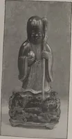 Picture 80 of 193 from The Bishop collection : investigations and studies in jade : [volume two] (1906), leaf 197