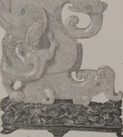 Picture 81 of 193 from The Bishop collection : investigations and studies in jade : [volume two] (1906), leaf 198