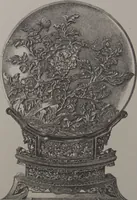 Picture 88 of 193 from The Bishop collection : investigations and studies in jade : [volume two] (1906), leaf 202