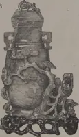 Picture 89 of 193 from The Bishop collection : investigations and studies in jade : [volume two] (1906), leaf 203
