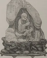 Picture 143 of 193 from The Bishop collection : investigations and studies in jade : [volume two] (1906), leaf 258