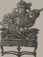 Picture 150 of 193 from The Bishop collection : investigations and studies in jade : [volume two] (1906), leaf 267