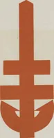 An illustration from Handelsmarken und Fabrikzeichen, von Carl Ernst Hinkefuss und Wilhelm H. Deffke (1917)